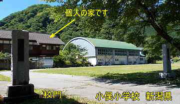 小俣小学校・校門と体育館、新潟県の木造校舎