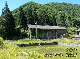 小俣小学校・プールと右校舎、新潟県の木造校舎
