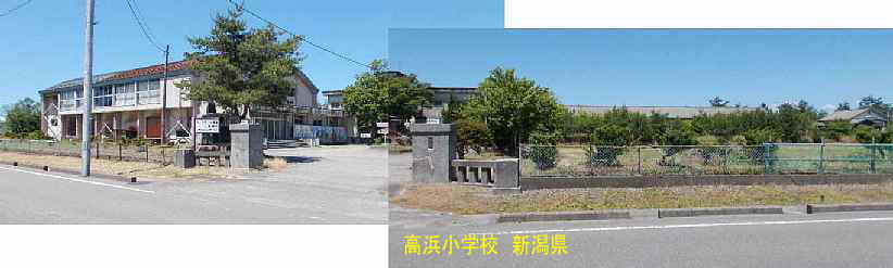 高浜小学校・校門と全景、新潟県の木造校舎・廃校