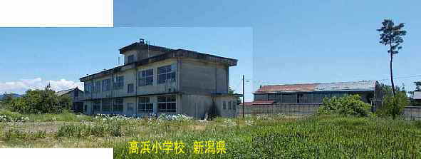 高浜小学校・校舎裏側、新潟県の木造校舎・廃校