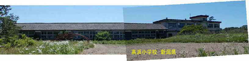 高浜小学校・木造校舎裏側、新潟県の木造校舎・廃校