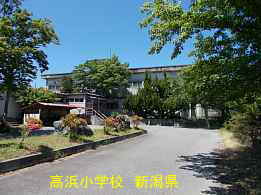 高浜小学校・校舎入口、新潟県の木造校舎・廃校
