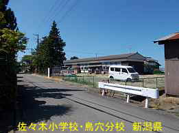 佐々木小学校・鳥穴分校・道路より、新潟県の木造校舎・廃校