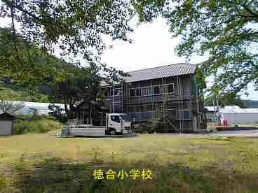 徳合小学校、新潟県の木造校舎・廃校
