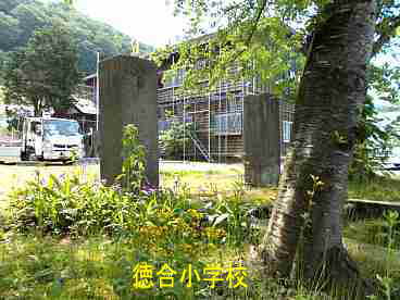 徳合小学校、新潟県の木造校舎・廃校／校門