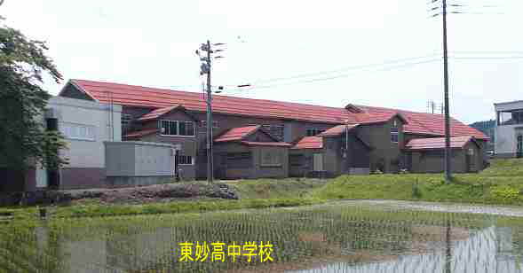 東妙高中学校の裏側全景、新潟県の木造校舎・廃校