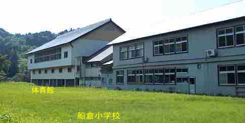 船倉小学校・体育館と校舎、新潟県の木造校舎・廃校