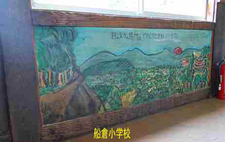 船倉小学校・廊下の絵、新潟県の木造校舎・廃校
