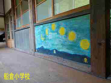 船倉小学校・廊下の絵、新潟県の木造校舎・廃校