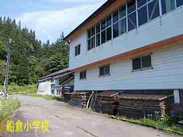 船倉小学校・玄関側、新潟県の木造校舎・廃校