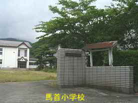 馬首小学校、新潟県・佐渡の木造校舎・廃校