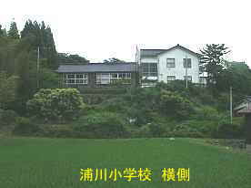浦川小学校、新潟県・佐渡の木造校舎・廃校
