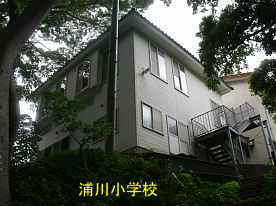 浦川小学校・ランチルームの建物、新潟県佐渡の木造校舎・廃校、