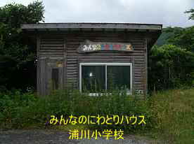 浦川小学校・みんなのにわとりハウス、新潟県佐渡の木造校舎・廃校、