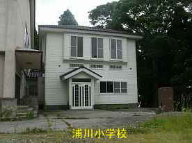浦川小学校・ランチルームの建物、新潟県佐渡の木造校舎・廃校、