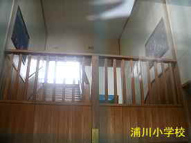 浦川小学校・室内、新潟県佐渡の木造校舎・廃校、
