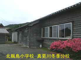 真更川冬季分校、新潟県・佐渡の木造校舎・廃校