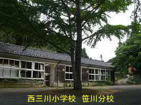 西三川小学校・笹川分校、佐渡の木造校舎