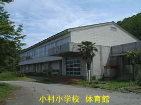 小村小学校、新潟県・佐渡の木造校舎・廃校