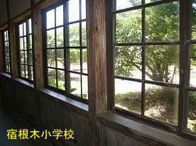 宿根木小学校・廊下窓、佐渡の木造校舎