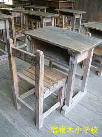 宿根木小学校・机と椅子、佐渡の木造校舎