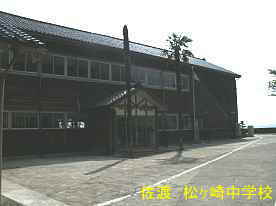 松ヶ崎中学校・正面玄関、佐渡の木造校舎