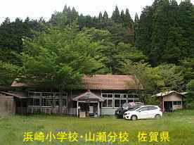 山瀬分校／佐賀県の木造校舎