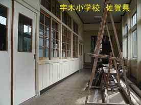 宇木小学校・廊下／佐賀県の木造校舎