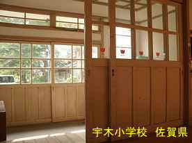 宇木小学校・教室より廊下／佐賀県の木造校舎