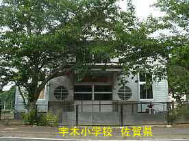 宇木小学校・体育館入口／佐賀県の木造校舎