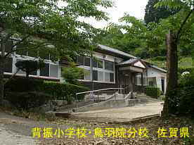 背振り小学校・鳥羽院分校2、佐賀県の木造校舎