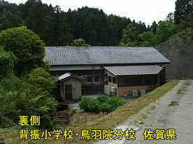 背振り小学校・鳥羽院分校・裏側、佐賀県の木造校舎