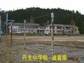 丹生小学校・鉄棒、滋賀県の木造校舎・廃校