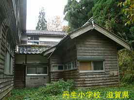 丹生小学校・裏3、滋賀県の木造校舎・廃校