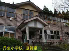 丹生小学校・正面玄関、滋賀県の木造校舎・廃校