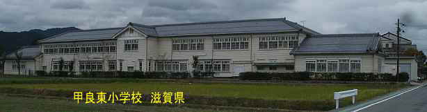 甲良東小学校・裏全景、滋賀県の木造校舎