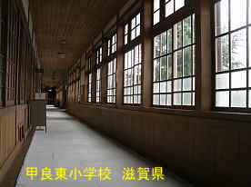 甲良東小学校・廊下2、滋賀県の木造校舎