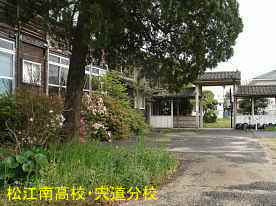 松江南高校・宍道分校、島根県の木造校舎