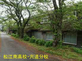松江南高校・宍道分校・桜並木、島根県の木造校舎