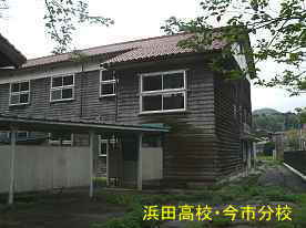 浜田高校・今市分校・自転車置き場、島根県の木造校舎
