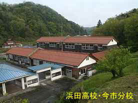浜田高校・今市分校全体、島根県の木造校舎