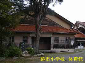 跡市小学校、島根県の木造校舎