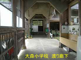 大森小学校・渡り廊下、島根県の木造校舎
