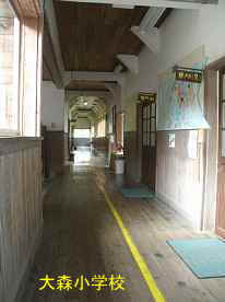 大森小学校・廊下、島根県の木造校舎