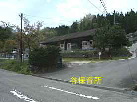 谷保育所、島根県の木造校舎