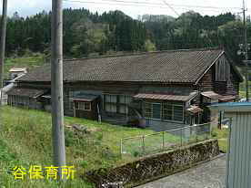 谷保育所・裏側全景、島根県の木造校舎