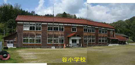 谷小学校・組み写真、島根県の木造校舎