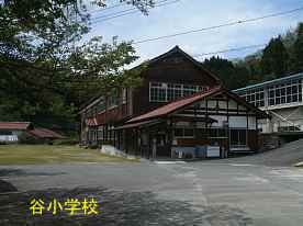 谷小学校、島根県の木造校舎