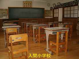 入間小学校・現在の教室、島根県の木造校舎