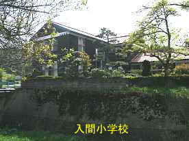 入間小学校・川の向こうより、 島根県の木造校舎